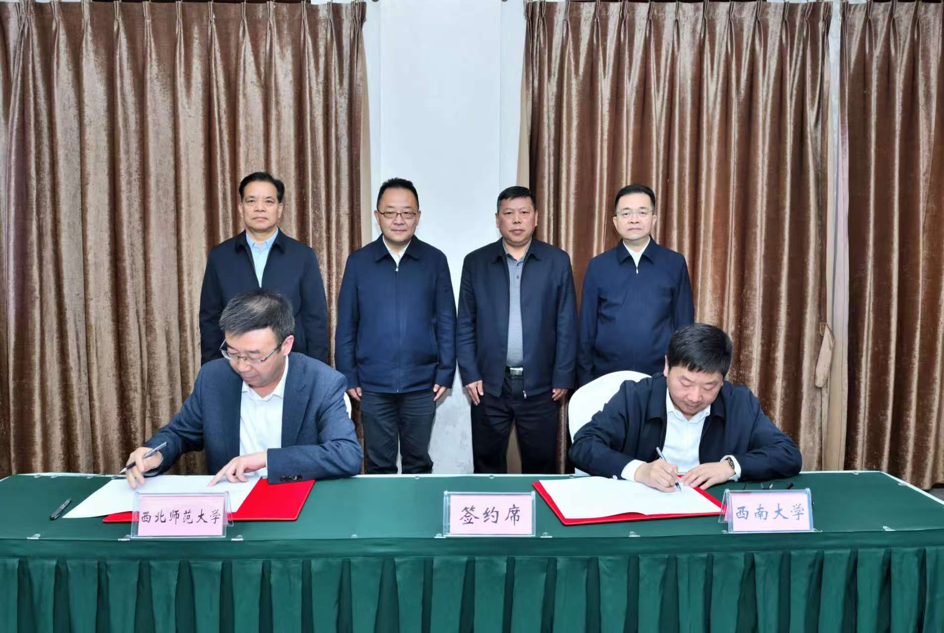 必赢唯一官方网站与西南大学签署合作协议
